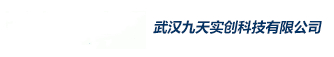 九天实创