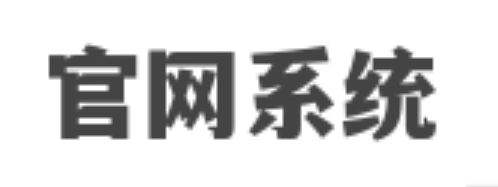 安徽策御达禄国际贸易有限公司