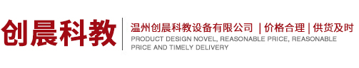 科普展品
