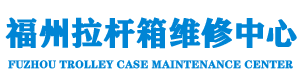 新秀丽