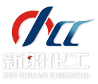 新船化工（沈阳）股份有限公司