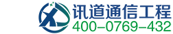 东莞,佛山,惠州数据中心建设