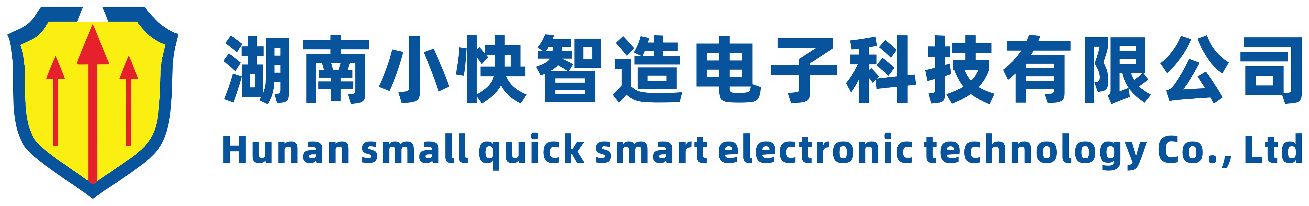 小快智造简介