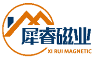 浙江犀睿磁性材料有限公司