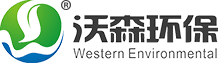 新疆沃森环保科技有限责任公司