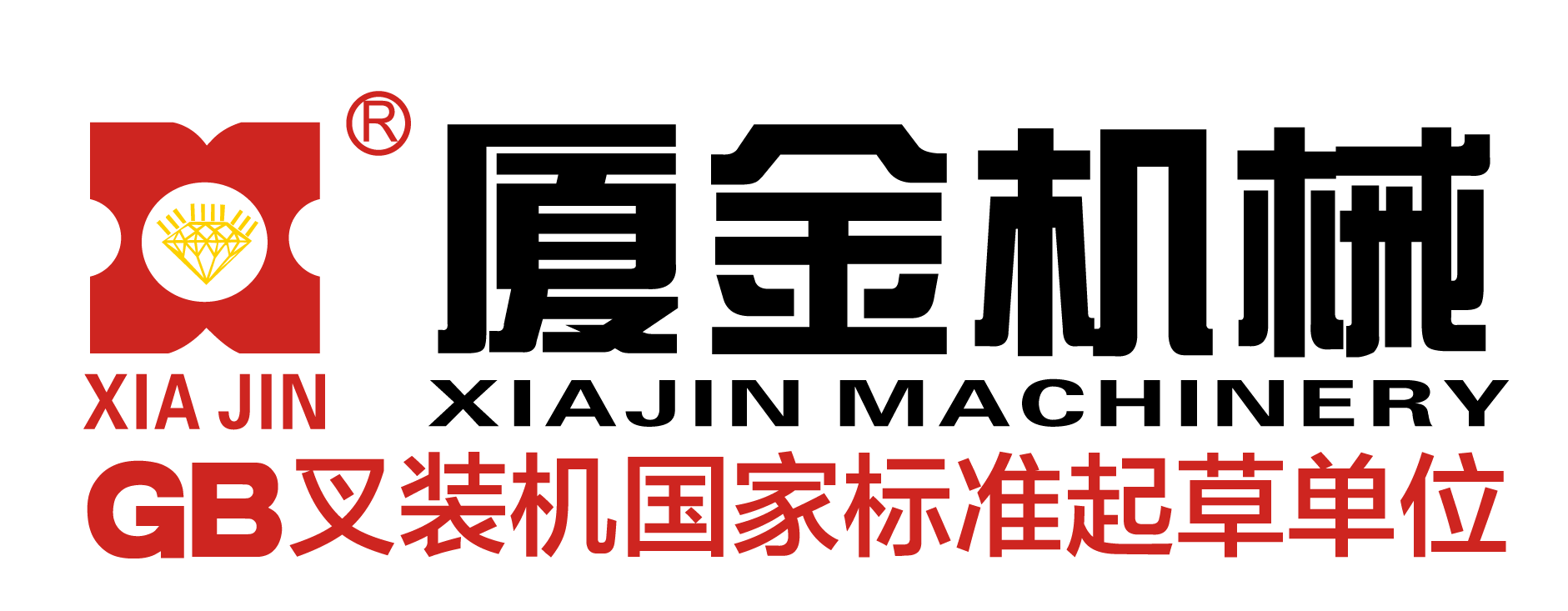 厦金机械