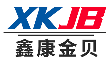 四川鑫康金贝金属制品有限公司