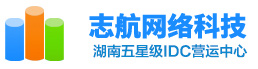 湘潭服务器托管