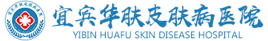宜宾脱发医院