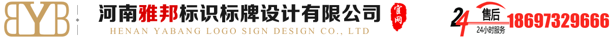 标识