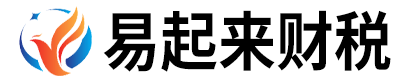 上海易起来财务管理有限公司
