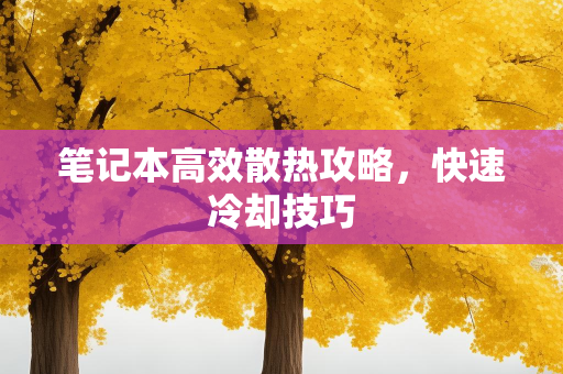 耀玲网