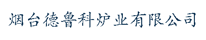 真空熔炼炉,真空热处理炉,感应加热炉