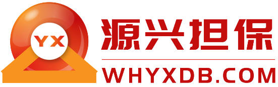 武汉贷款中介