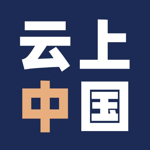 云上济南