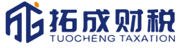 义乌市拓成企业管理咨询有限公司