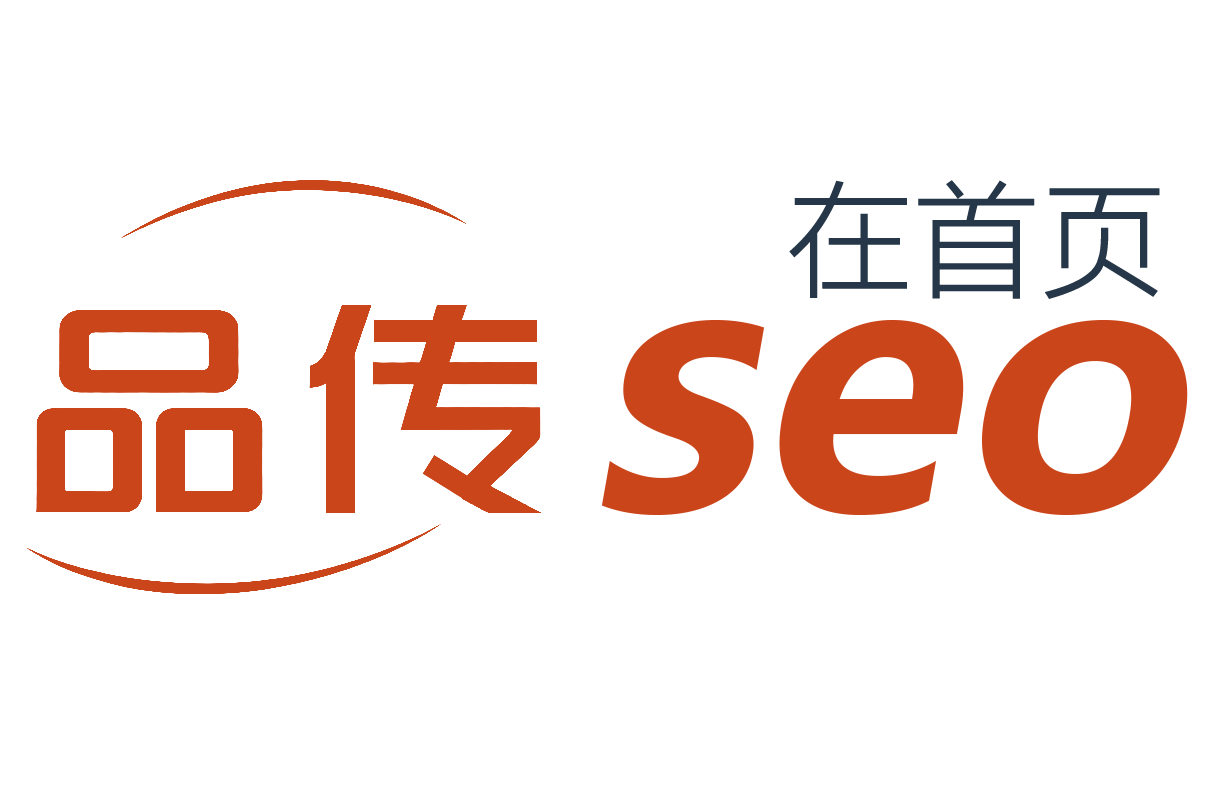 SEO公司