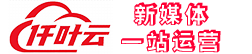 贵州仟叶云网络传媒有限公司