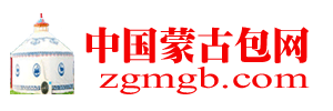 中国蒙古包网