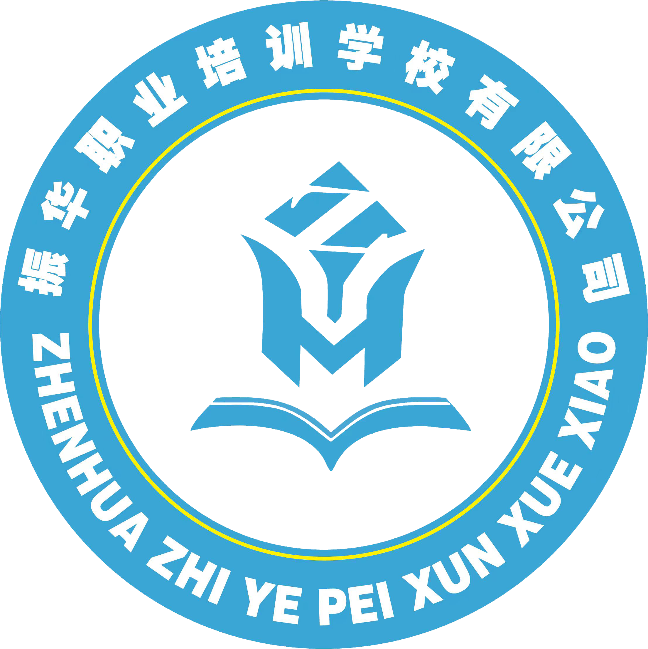 振华学校