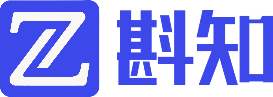 斟知AI