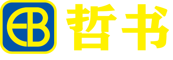 哲书网