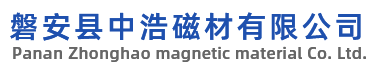 磁铁