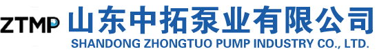 渣浆泵厂家