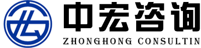 重庆中宏公司