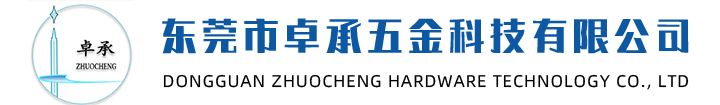 模具设计,制造,铝合金压铸,CNC精密加工,钻孔攻牙,