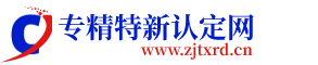 创新型中小企业