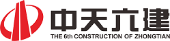 中天建设集团有限公司