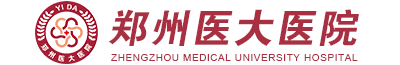 郑州人流医院哪家好推荐