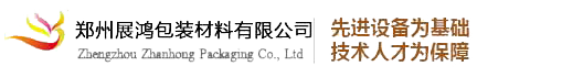 郑州彩色纸箱包装