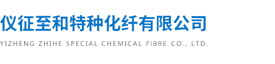 热熔丝