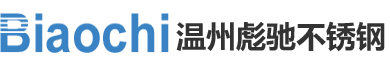 不锈钢焊管