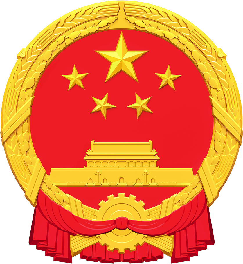 平顶山市人民政府