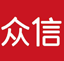 楚雄众信
