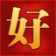 好搜服(www.haosf.com)