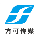 湖南方可文化传媒有限公司