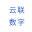 黑龙江云联数字科技有限公司