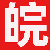 安徽职称评审网
