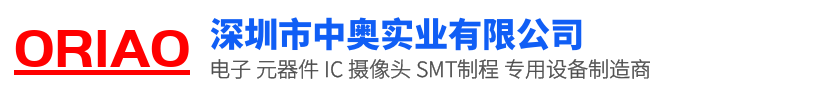 全自动编带机