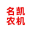 齐齐哈尔名凯农机有限公司