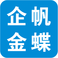 清远金蝶软件