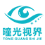 四川瞳光视界生物科技有限公司