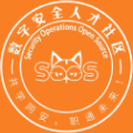 SooS数字安全人才社区