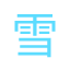 速闻资讯