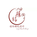 禧结婚礼