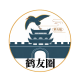 鹤友圈